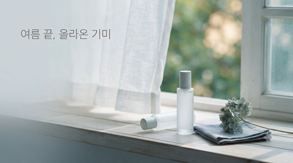양산 평산동 지니에스테틱 여름 색소 관리